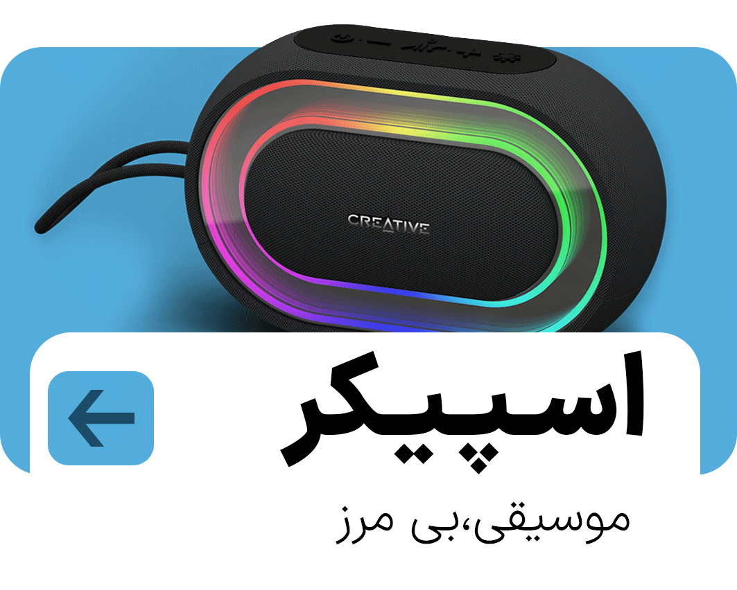 speaker slide