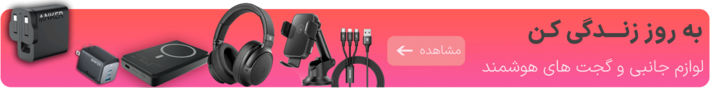access baner