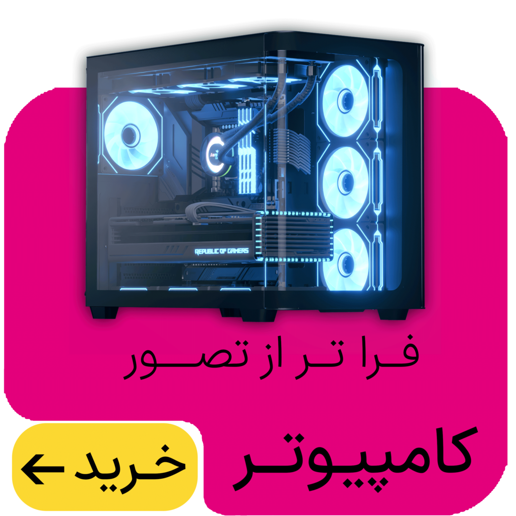 computer slide