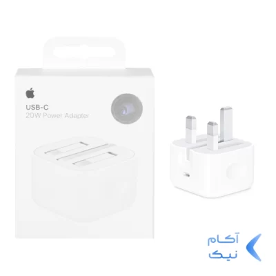 شارژر دیواری اپل سه پین 20W اصل چین - سفید - درجه یک (گارانتی تعویض)