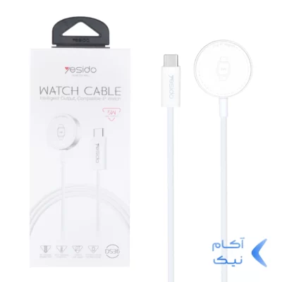 شارژر وایرلس ساعت هوشمند Yesido مدل DS36 5W - سفید (گارانتی 18 ماه تعویض نیکان همراه)
