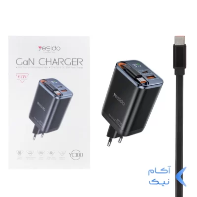 شارژر دیواری PD و فست سه پورت Yesido مدل YC100 67W - مشکی (گارانتی 18 ماه تعویض نیکان همراه)
