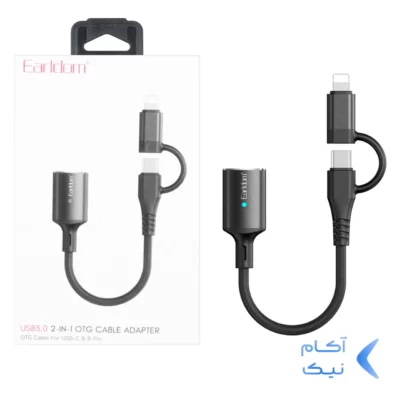 تبدیل Earldom OTG Type-C & Lightning TO USB3.0 مدل OT109CL - مشکی