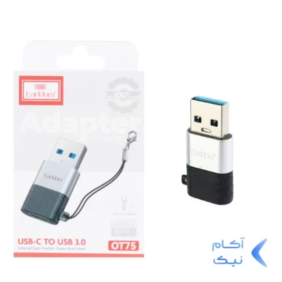 تبدیل Earldom Usb3.0 To Type-C مدل OT75 - خاکستری