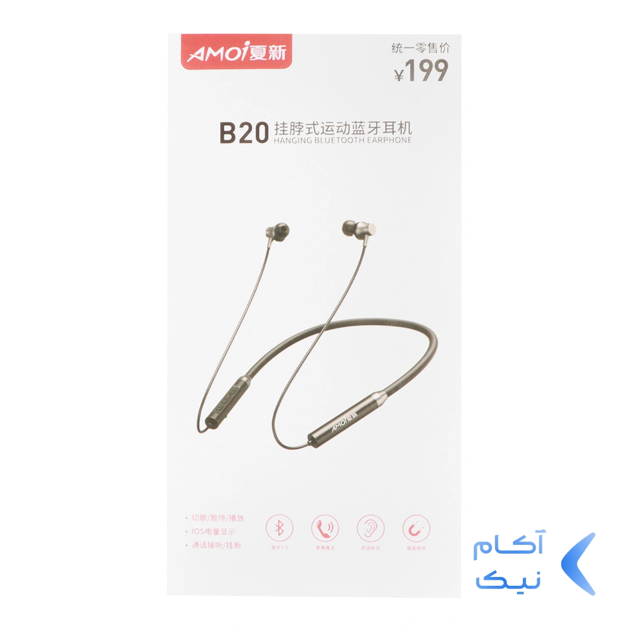 1574494ex8181676587-1.webp هندزفری گردنی بی سیم Amoi مدل B20 - مشکی
