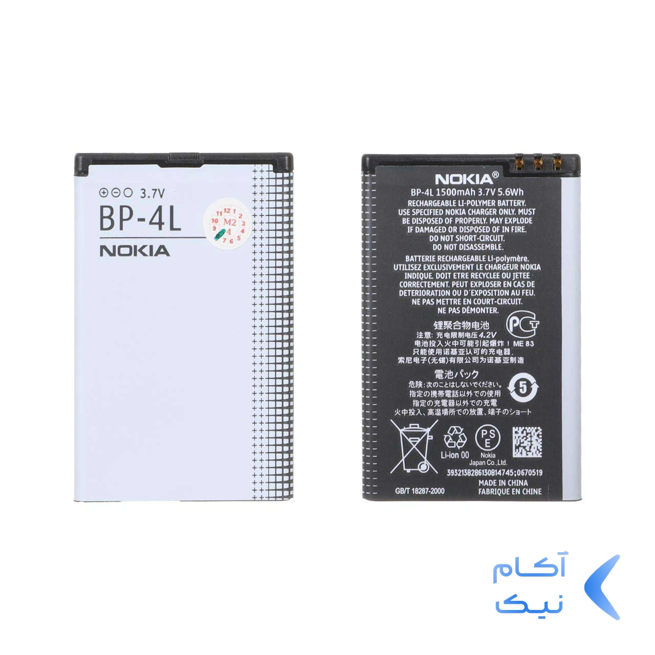 1579170-1.webp باتری موبایل Nokia مدل BP-4L با ظرفیت 1500mAh (گارانتی شش ماهه M2)