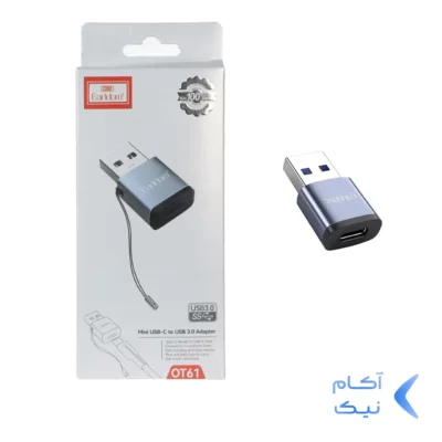 تبدیل Earldom Type-C To USB3.0 مدل OT61 - سرمه ای
