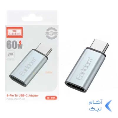 تبدیل Earldom Type-C To Lightning مدل OT104 - نقره ای