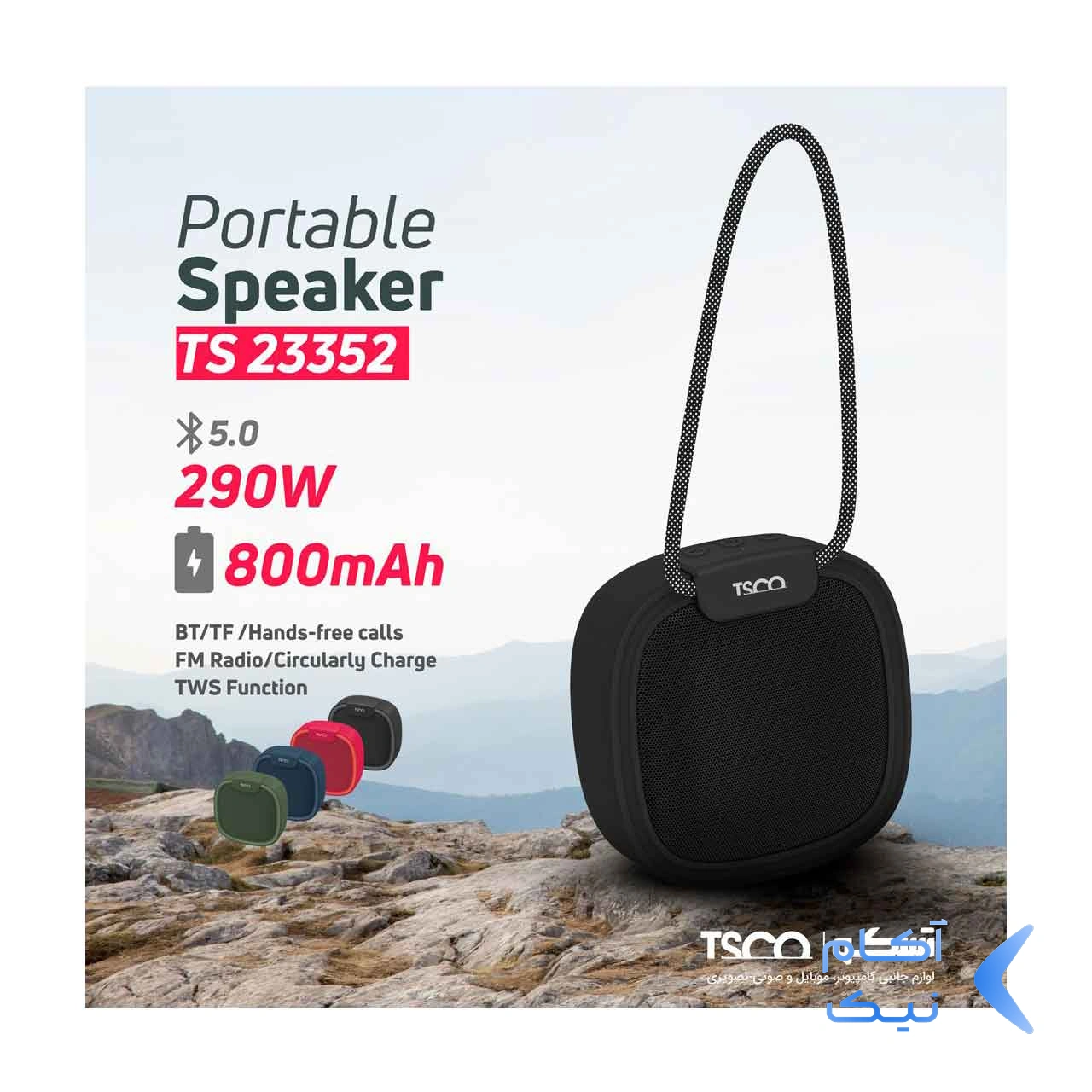 1590846ex8879747266-1.webp اسپیکر بی سیم TSCO مدل TS 23352 - مشکی