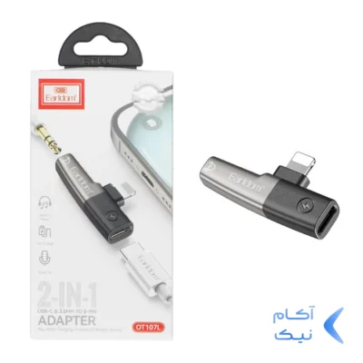 تبدیل Earldom Type-C / AUX To Lightning مدل OT107L - خاکستری