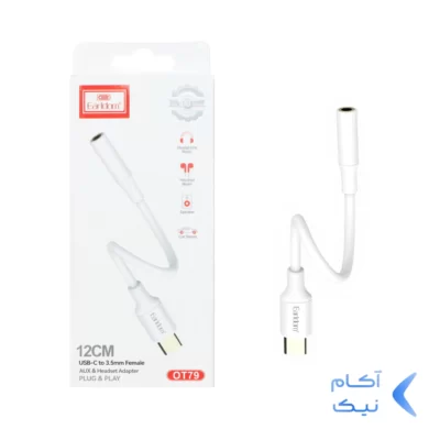 کابل تبدیل Type-C به جک 3.5 میلیمتری Earldom مدل OT79 - سفید