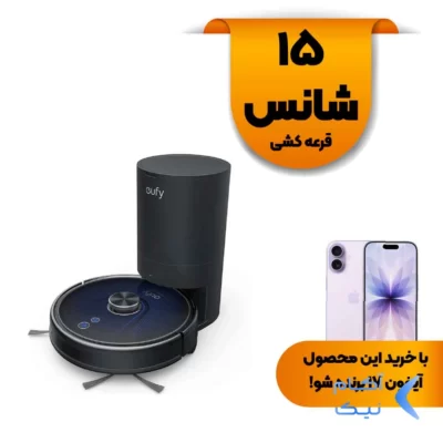 جارو رباتیک ANKER مدل eufy L35 Hybrid Robot Vacuum Cleaner T2182K11 - مشکی (گارانتی 18ماهه حافظه طلایی ایستا)