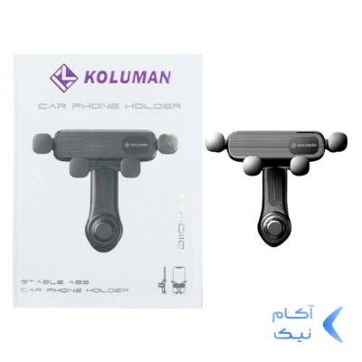 هولدر گوشی موبایل دریچه کولری Koluman مدل K-HD110 - خاکستری