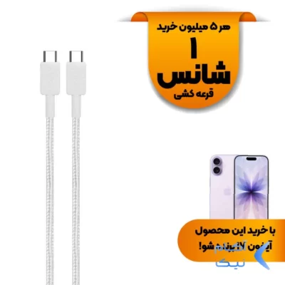 کابل شارژ PD و فست 0.9 متری ANKER Type-C To Type-C مدل A81D5H21 240W - سفید (گارانتی 18ماهه حافظه طلایی ایستا)