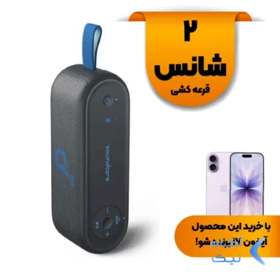 اسپیکر بلوتوثی ANKER مدل Select 3 A3172G11 - مشکی (گارانتی 18ماهه حافظه طلایی ایستا)