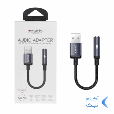 تبدیل Yesido USB به جک 3.5 میلیمتری مدل YAU46 - مشکی (گارانتی 18 ماه تعویض نیکان همراه)