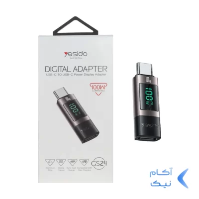 تبدیل Yesido Type-C To Type-C دارای نمایشگر LED مدل GS24 100W - قهوه ای (گارانتی 18 ماه تعویض نیکان همراه)