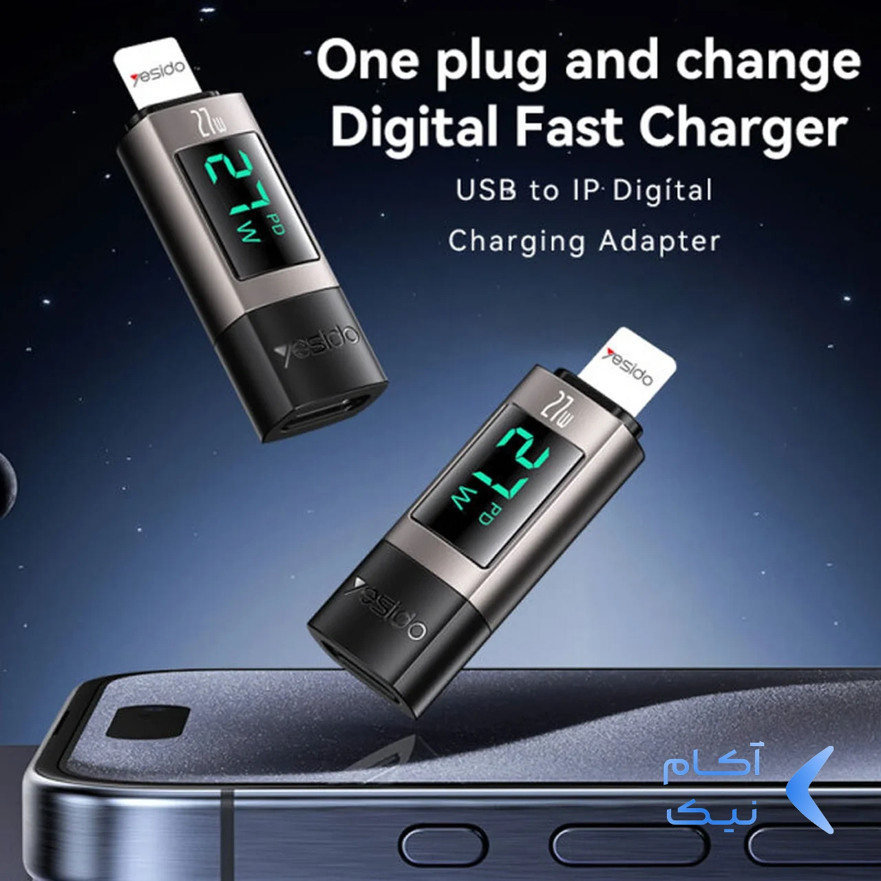 1620508_1AIfe2b8e-1.webp تبدیل Yesido Type-C To Lightning دارای نمایشگر LED مدل GS25 27W - قهوه ای (گارانتی 18 ماه تعویض نیکان همراه)