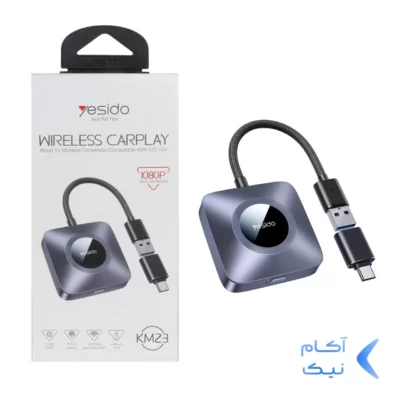دانگل وایرلس خودرو Yesido مدل KM23 CARPLAY - مشکی (گارانتی 18 ماه تعویض نیکان همراه)