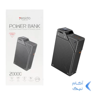 پاوربانک فست شارژ Yesido 20000mAh مدل YP76 65W - مشکی - قابلیت شارژ لپتاپ (گارانتی 18 ماه تعویض نیکان همراه)