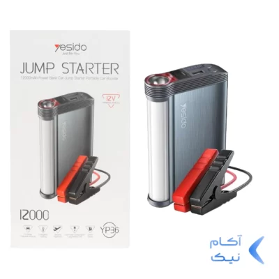جامپ استارتر خودرو و پاوربانک Yesido 12000mAh مدل YP36 - مشکی (گارانتی 18 ماه تعویض نیکان همراه)