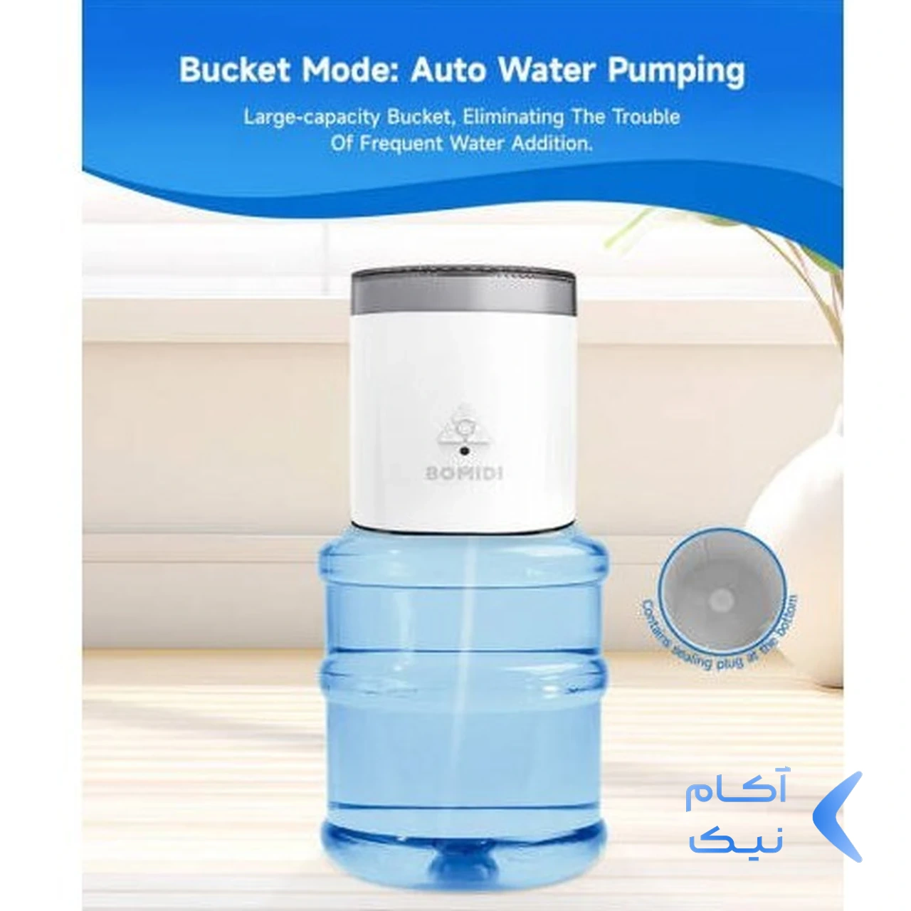 1622574_7AId1d035-1.webp رطوبت ساز Bomidi مدل UH06 - سفید (گارانتی یکساله شرکتی) (پک ضعیف)