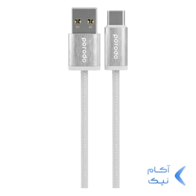 کابل شارژ فست 1.2 فست Porodo Type-C مدل PD-WV3AC1-WH - سفید (گارانتی 24 ماهه ایویز)
