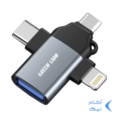 تبدیل OTG سه کاره Green Lion مدل GN3IN1OTGGY - خاکستری - (گارانتی 24 ماهه ایویز)