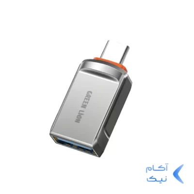 تبدیل Green Lion OTG Type-C TO USB مدل GNOTGACTAGY - خاکستری (گارانتی 24 ماهه ایویز)