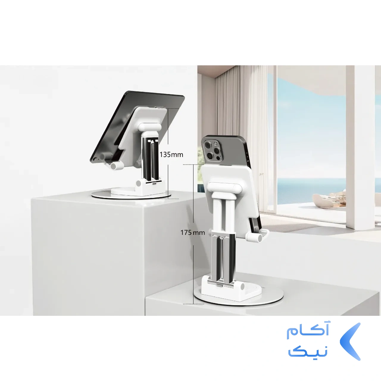 1624002_2AIb0a048-1.webp هولدر رومیزی موبایل و تبلت Porodo مدل PDCCT22WH - سفید