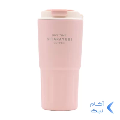 تراول ماگ Sitarayuri مدل ZF-006 ظرفیت 600 میلی لیتر - صورتی