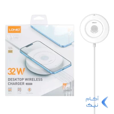 شارژر وایرلس LDNIO مدل AW003 32W - سفید (گارانتی 6 ماهه تعویض نیکان همراه)