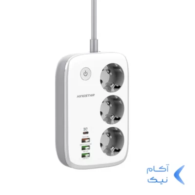 چندراهی برق 3 خانه KingStar مدل KPS5170PD - سفید (گارانتی متین)