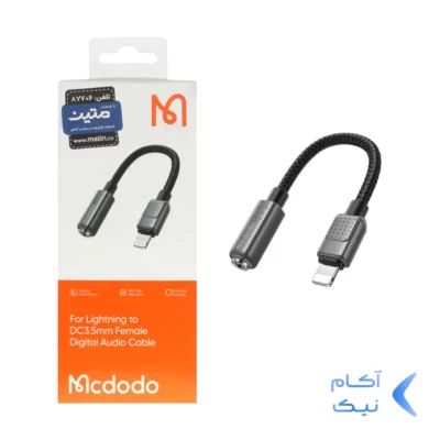 تبدیل Lightning به جک 3.5 میلیمتری Mcdodo مدل CA-501 - مشکی