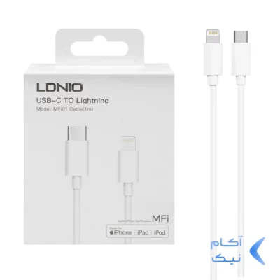 کابل شارژ LDNIO Type-C To Lightning مدل MFI01 - سفید