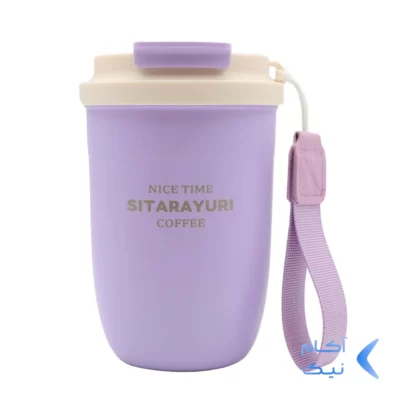 تراول ماگ Sitarayuri مدل ZF-048 ظرفیت 380 میلی لیتر - یاسی
