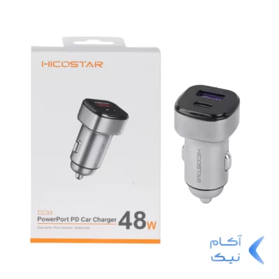 شارژر فندکی فست و PD دو پورت Hicostar مدل CC33 48W - نقره ای