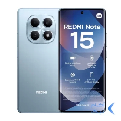 گوشی موبایل Xiaomi مدل (Redmi Note 15 (RAM 8 ظرفیت 256GB - آبی