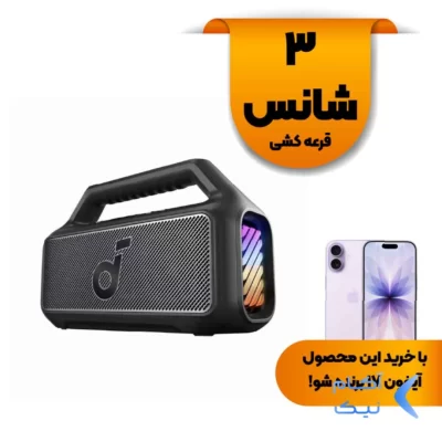 اسپیکر بی سیم قابل حمل ANKER مدل Boom2 A3138 - مشکی (گارانتی 18ماهه حافظه طلایی ایستا)