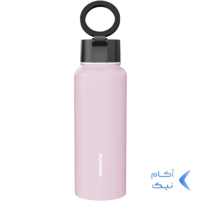 قمقمه آب همراه با هولدر مگنتی PORODO مدل WATER BOTTLE PDLFST134PK - صورتی (گارانتی 24 ماهه ایویز)