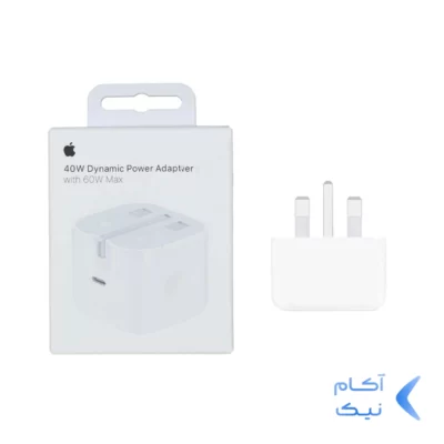 شارژر 40 وات اپل مدل 40W Dynamic Power Adapter with 60W Max - اصل چین (گارانتی 18 ماهه تعویض اچ دی سرویس )