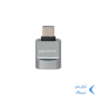 تبدیل Type-C To USB3.0 - خاکستری - DST (گارانتی شش ماهه)