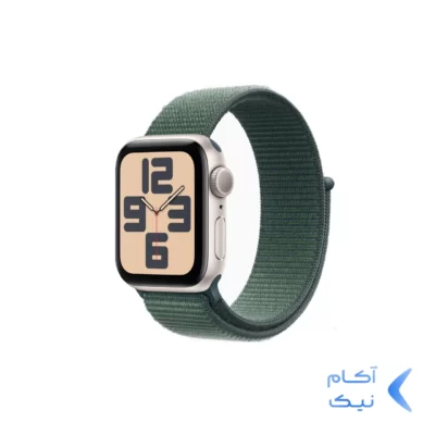 ساعت هوشمند اپل واچ SE سری 10 مدل Starlight Al LK Green SL - 40MM - استارلایت - اصلی (گارانتی 12 ماهه شرکتی)