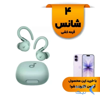 ایربادز بی سیم ANKER مدل Sport X20 ANC A3968Z61 - سبز (گارانتی 18 ماهه حافظه طلایی ایستا)