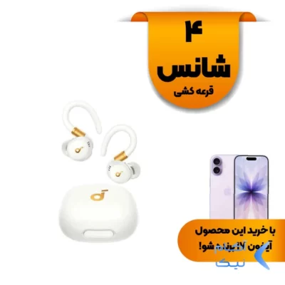 ایربادز بی سیم ANKER مدل Sport X20 ANC A3968Z21 - سفید (گارانتی 18 ماهه حافظه طلایی ایستا)