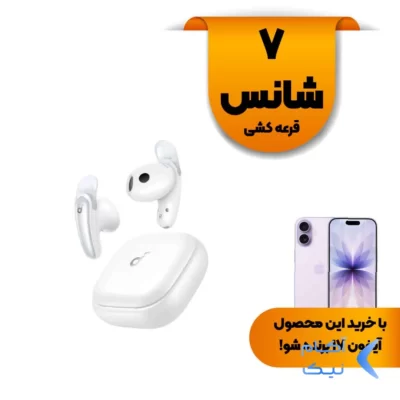 ایربادز بی سیم ANKER مدل Liberty Buds ANC D1200P21 - سفید (گارانتی 18 ماهه حافظه طلایی ایستا)